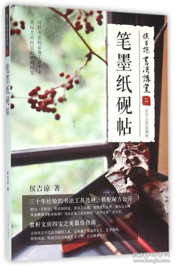 子弹风暴